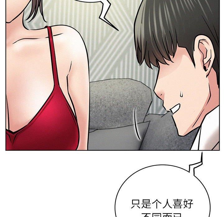 [韩国漫画] 屋檐下的光 剧情,熟女人妻#[159P]-54