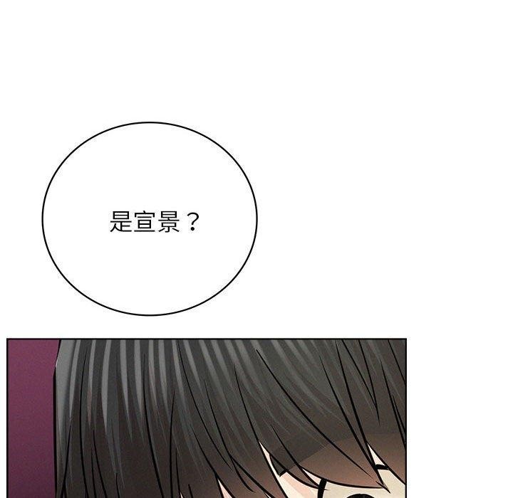 [韩国漫画] 屋檐下的光 剧情,熟女人妻#[159P]-71