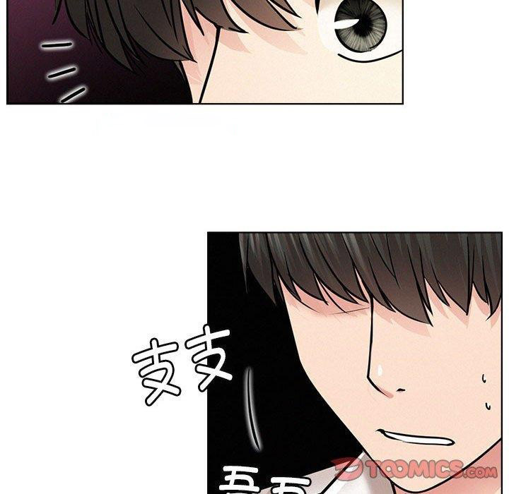 [韩国漫画] 屋檐下的光 剧情,熟女人妻#[159P]-72