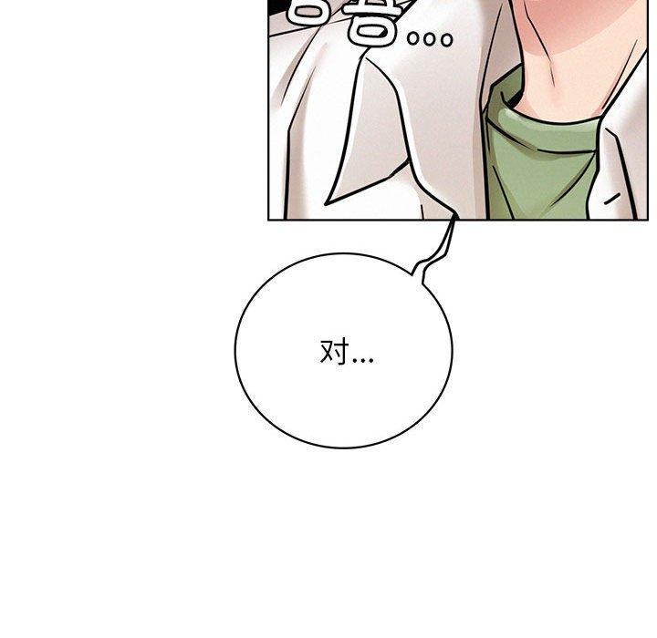 [韩国漫画] 屋檐下的光 剧情,熟女人妻#[159P]-73