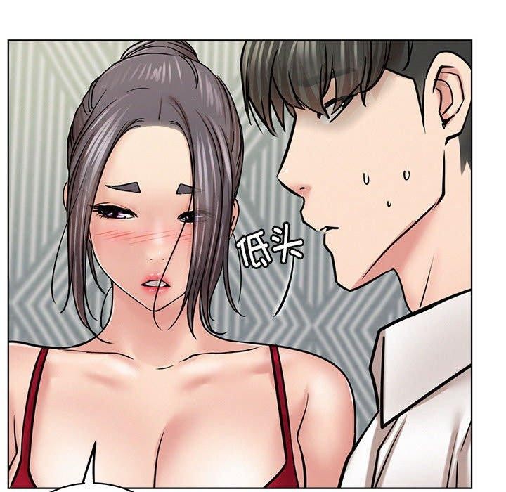 [韩国漫画] 屋檐下的光 剧情,熟女人妻#[159P]-74