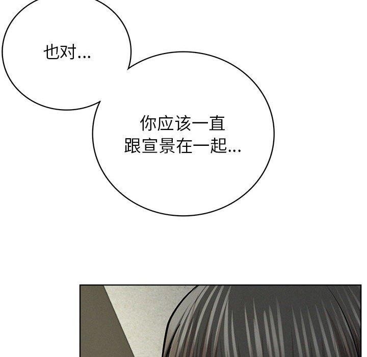 [韩国漫画] 屋檐下的光 剧情,熟女人妻#[159P]-75
