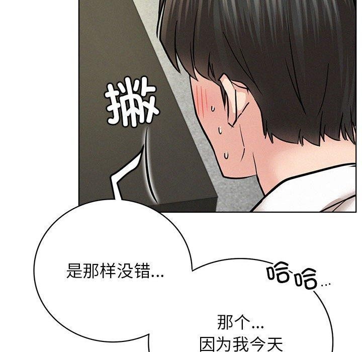 [韩国漫画] 屋檐下的光 剧情,熟女人妻#[159P]-76