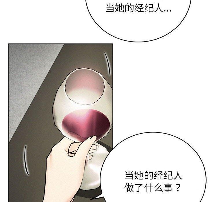 [韩国漫画] 屋檐下的光 剧情,熟女人妻#[159P]-77
