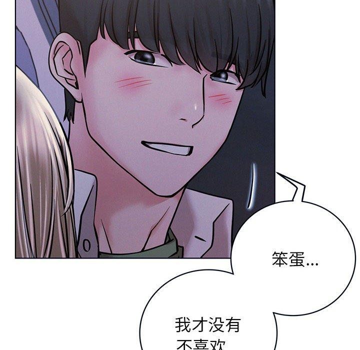 [韩国漫画] 屋檐下的光 剧情,熟女人妻#[159P]-8