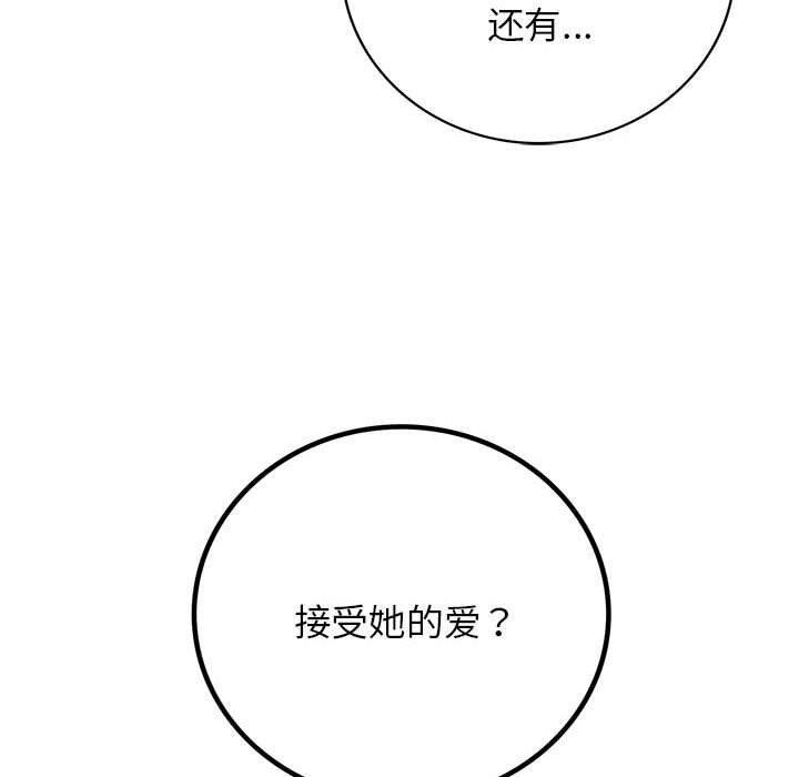 [韩国漫画] 屋檐下的光 剧情,熟女人妻#[159P]-80