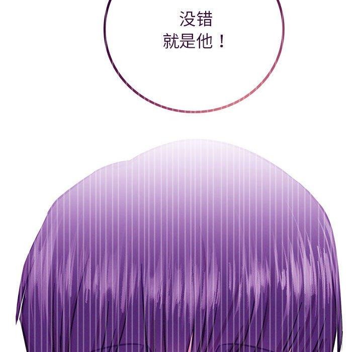 [韩国漫画] 屋檐下的光 剧情,熟女人妻#[159P]-83