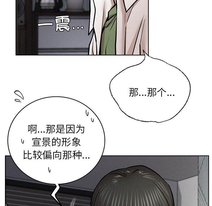 [韩国漫画] 屋檐下的光 剧情,熟女人妻#[159P]-89