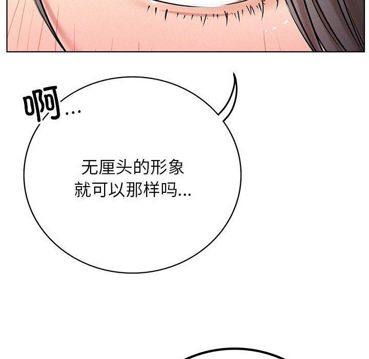 [韩国漫画] 屋檐下的光 剧情,熟女人妻#[159P]-92