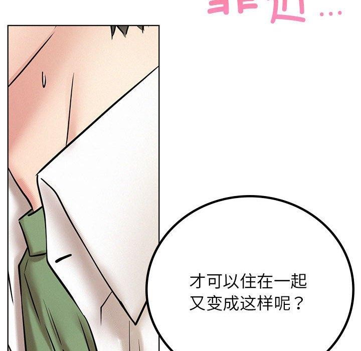[韩国漫画] 屋檐下的光 剧情,熟女人妻#[159P]-95
