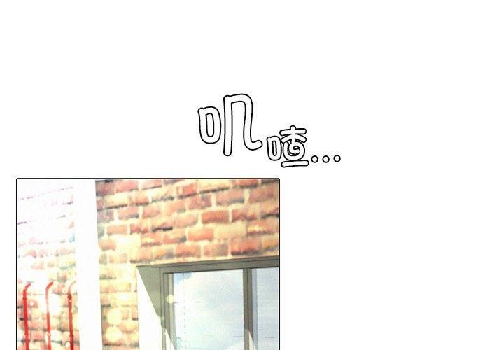 [韩国漫画] 屋檐下的光 剧情,熟女人妻#[168P]-1