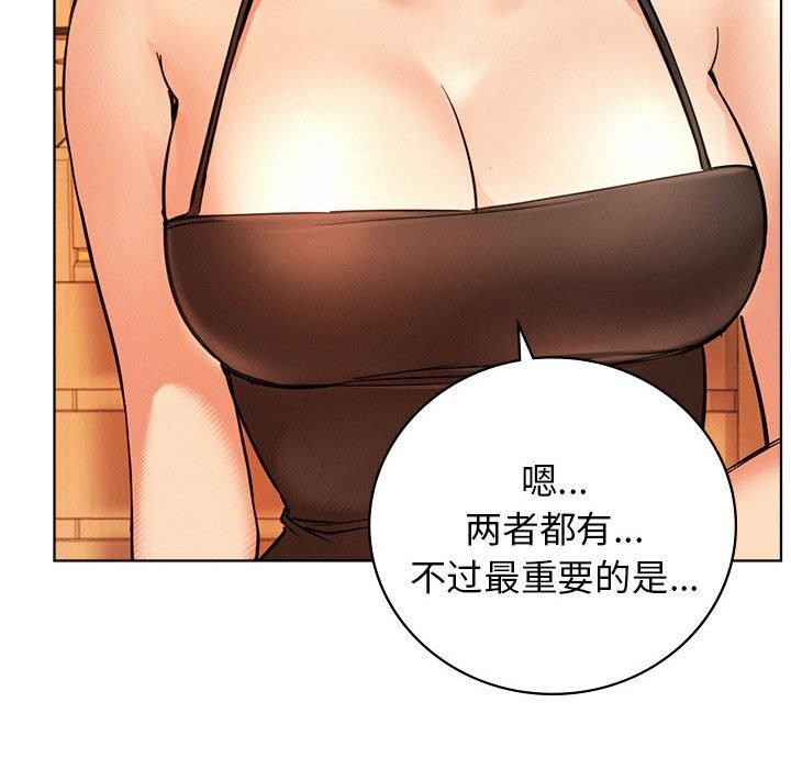 [韩国漫画] 屋檐下的光 剧情,熟女人妻#[168P]-100