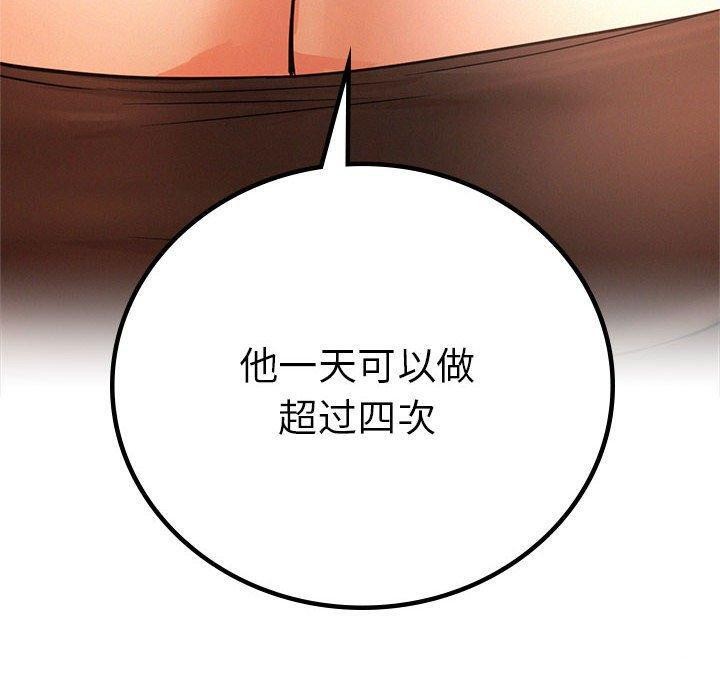 [韩国漫画] 屋檐下的光 剧情,熟女人妻#[168P]-104