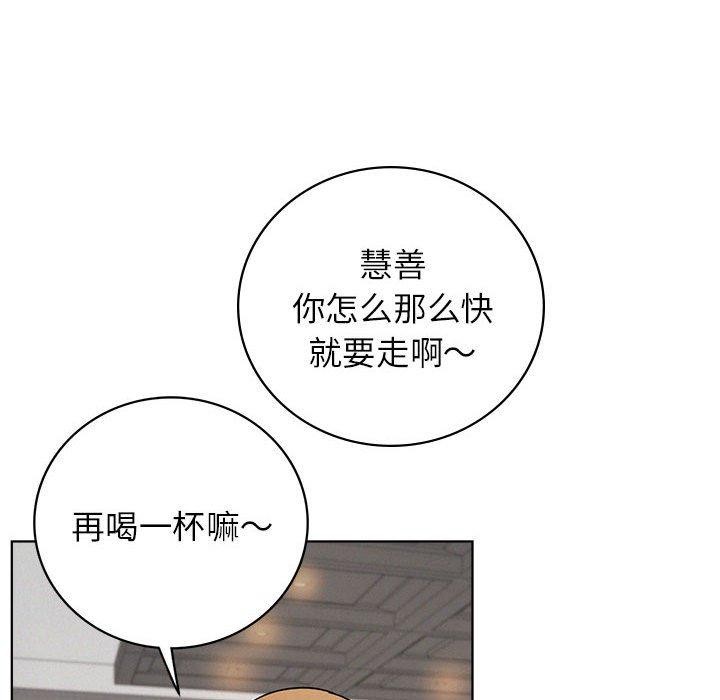 [韩国漫画] 屋檐下的光 剧情,熟女人妻#[168P]-107
