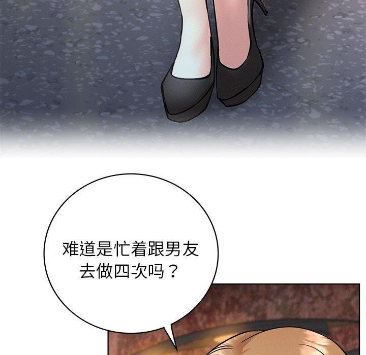 [韩国漫画] 屋檐下的光 剧情,熟女人妻#[168P]-112