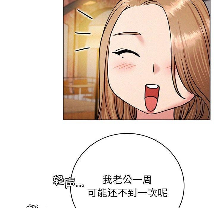 [韩国漫画] 屋檐下的光 剧情,熟女人妻#[168P]-113