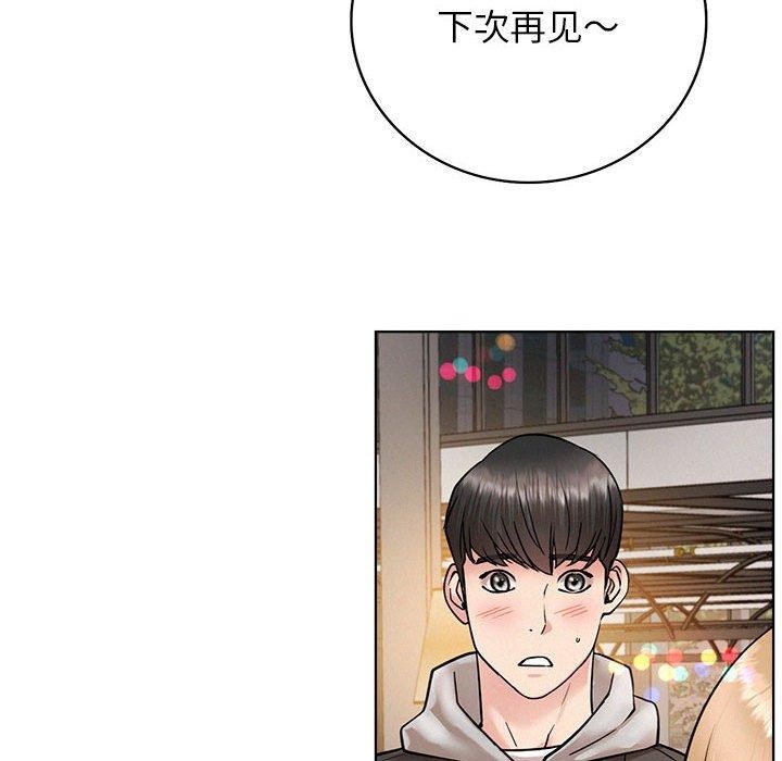 [韩国漫画] 屋檐下的光 剧情,熟女人妻#[168P]-117