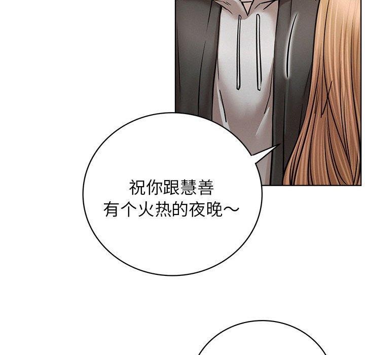 [韩国漫画] 屋檐下的光 剧情,熟女人妻#[168P]-118