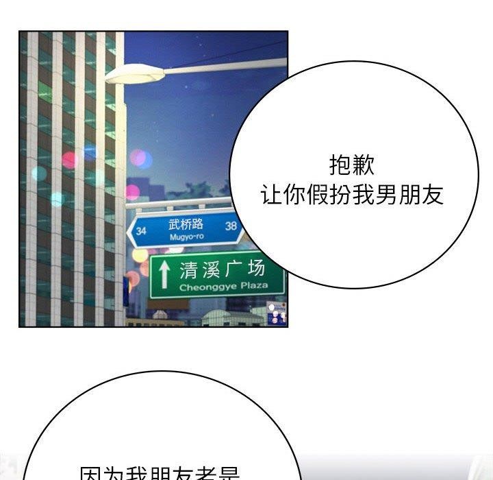 [韩国漫画] 屋檐下的光 剧情,熟女人妻#[168P]-120