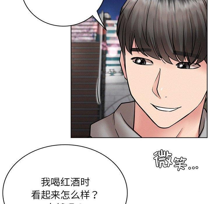 [韩国漫画] 屋檐下的光 剧情,熟女人妻#[168P]-123