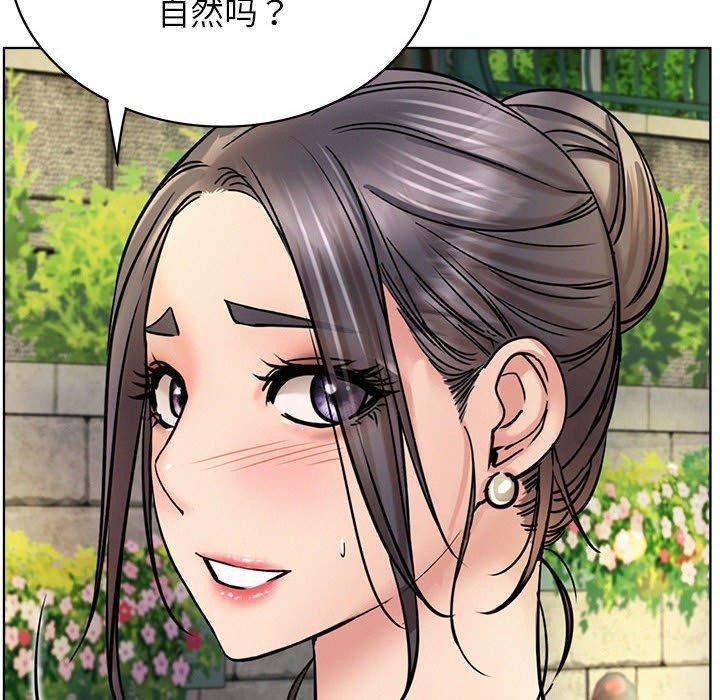 [韩国漫画] 屋檐下的光 剧情,熟女人妻#[168P]-124