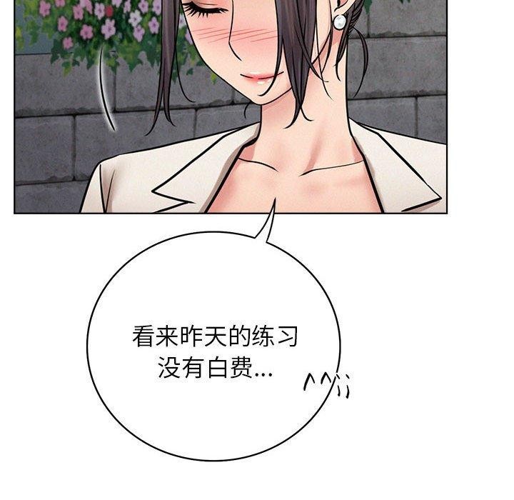 [韩国漫画] 屋檐下的光 剧情,熟女人妻#[168P]-127