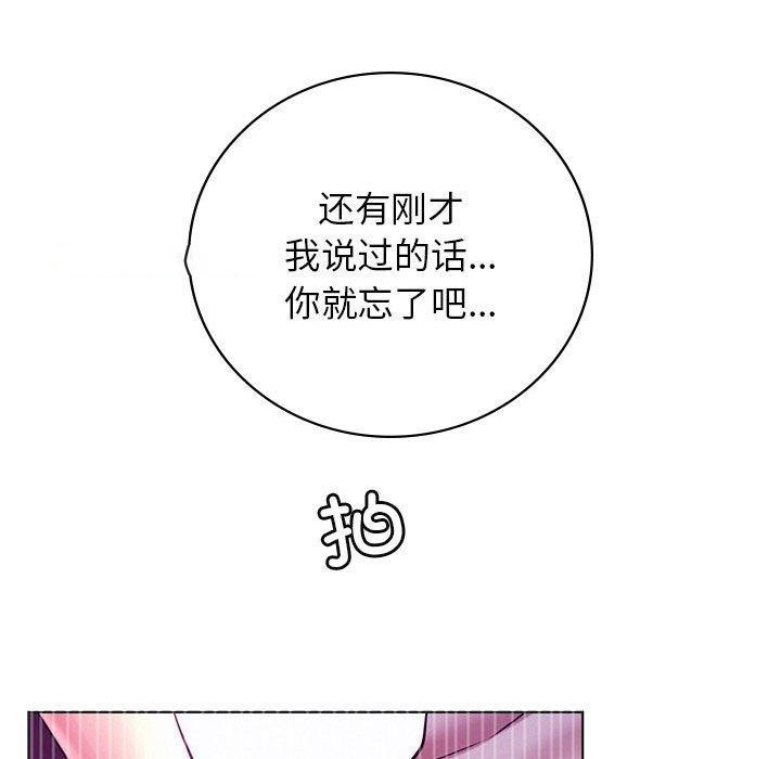 [韩国漫画] 屋檐下的光 剧情,熟女人妻#[168P]-128