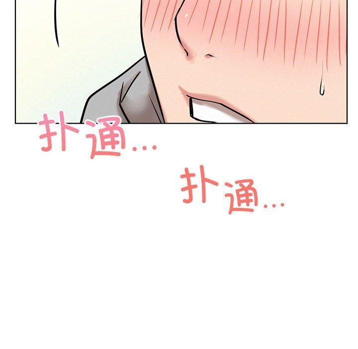 [韩国漫画] 屋檐下的光 剧情,熟女人妻#[168P]-13