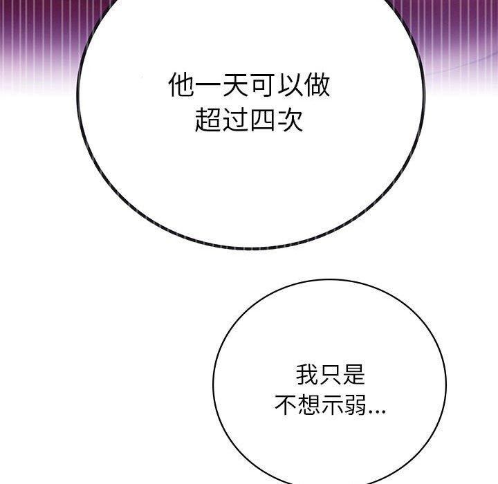 [韩国漫画] 屋檐下的光 剧情,熟女人妻#[168P]-132
