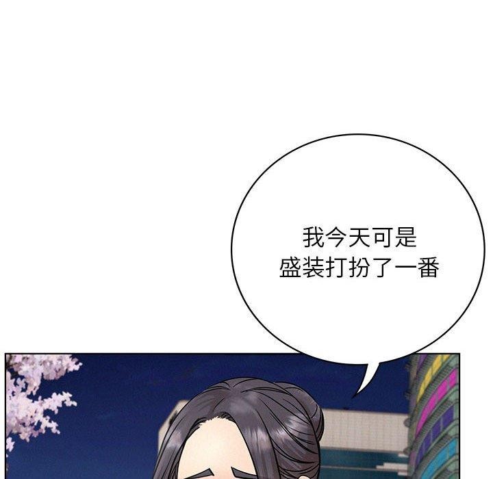 [韩国漫画] 屋檐下的光 剧情,熟女人妻#[168P]-135