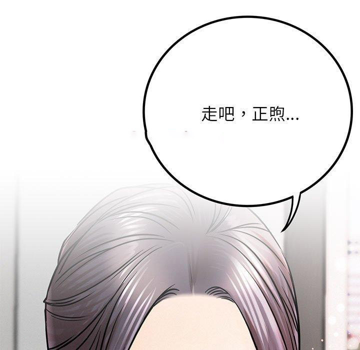 [韩国漫画] 屋檐下的光 剧情,熟女人妻#[168P]-14