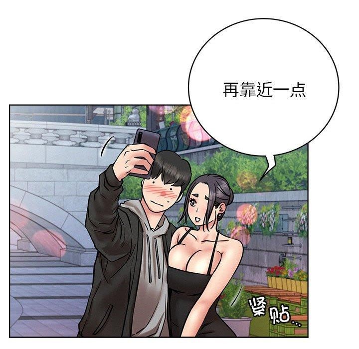 [韩国漫画] 屋檐下的光 剧情,熟女人妻#[168P]-146