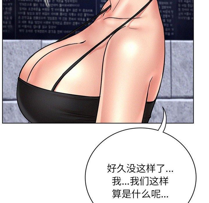 [韩国漫画] 屋檐下的光 剧情,熟女人妻#[168P]-154