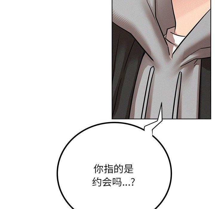 [韩国漫画] 屋檐下的光 剧情,熟女人妻#[168P]-156