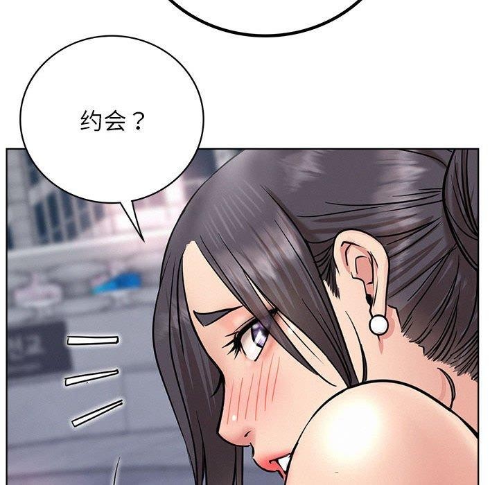 [韩国漫画] 屋檐下的光 剧情,熟女人妻#[168P]-157