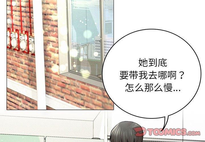 [韩国漫画] 屋檐下的光 剧情,熟女人妻#[168P]-2