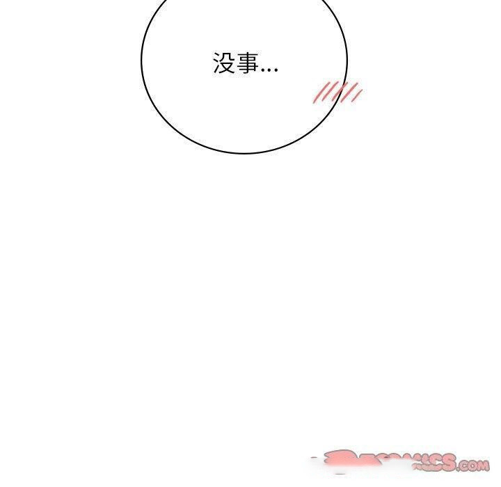 [韩国漫画] 屋檐下的光 剧情,熟女人妻#[168P]-25