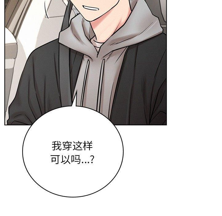 [韩国漫画] 屋檐下的光 剧情,熟女人妻#[168P]-30