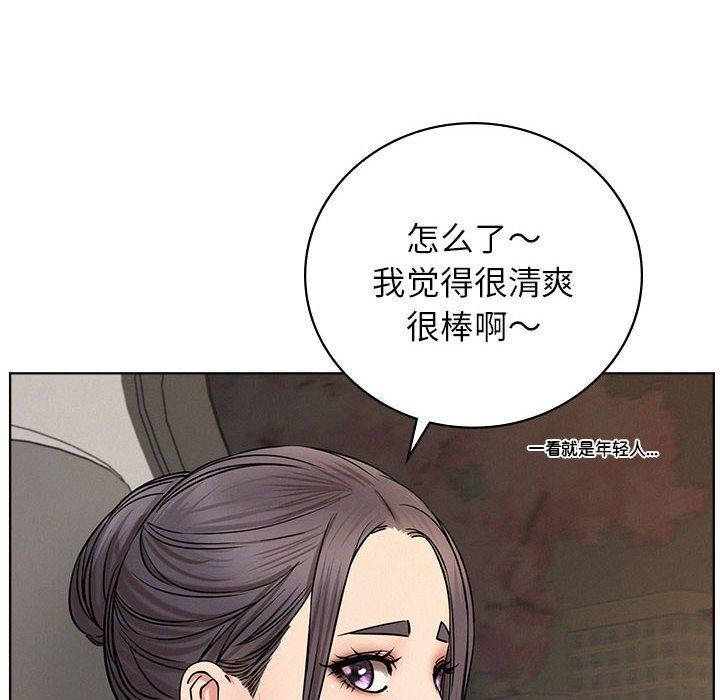 [韩国漫画] 屋檐下的光 剧情,熟女人妻#[168P]-31