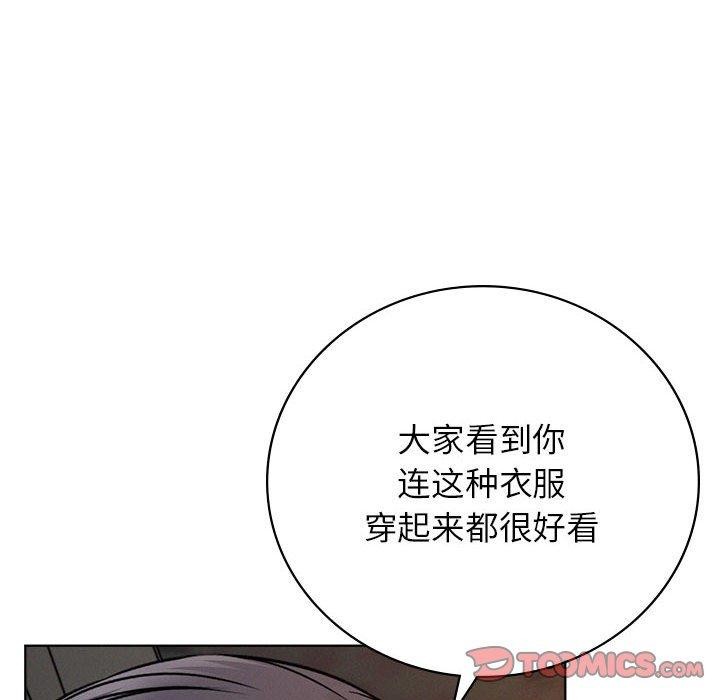 [韩国漫画] 屋檐下的光 剧情,熟女人妻#[168P]-33
