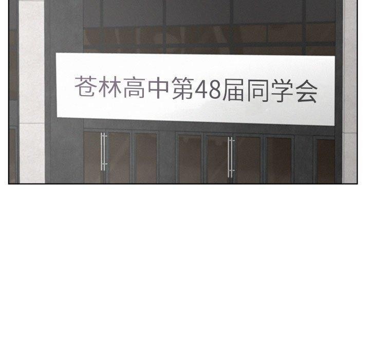 [韩国漫画] 屋檐下的光 剧情,熟女人妻#[168P]-41