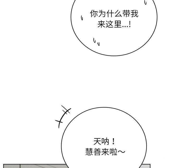 [韩国漫画] 屋檐下的光 剧情,熟女人妻#[168P]-44