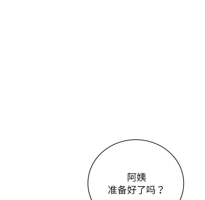 [韩国漫画] 屋檐下的光 剧情,熟女人妻#[168P]-5
