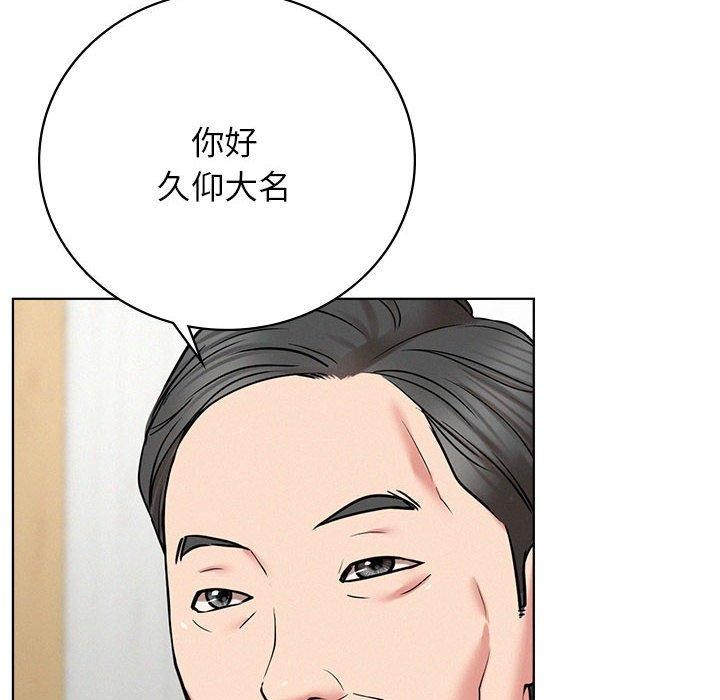 [韩国漫画] 屋檐下的光 剧情,熟女人妻#[168P]-52
