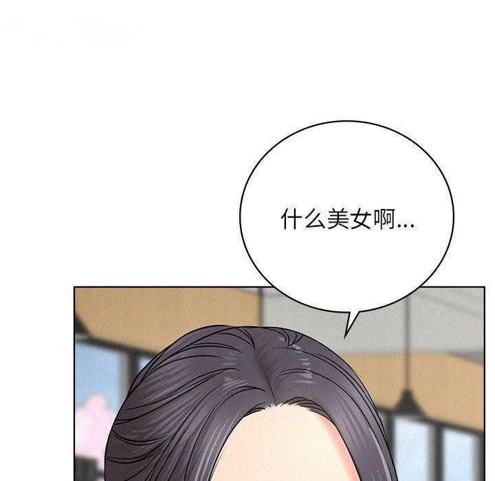 [韩国漫画] 屋檐下的光 剧情,熟女人妻#[168P]-54