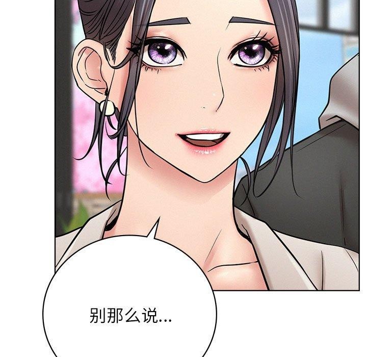 [韩国漫画] 屋檐下的光 剧情,熟女人妻#[168P]-55