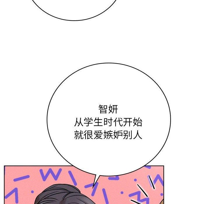 [韩国漫画] 屋檐下的光 剧情,熟女人妻#[168P]-56