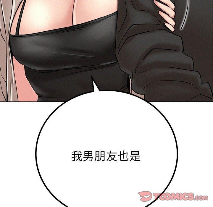 [韩国漫画] 屋檐下的光 剧情,熟女人妻#[168P]-60