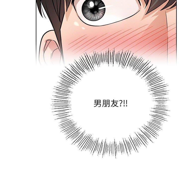 [韩国漫画] 屋檐下的光 剧情,熟女人妻#[168P]-63