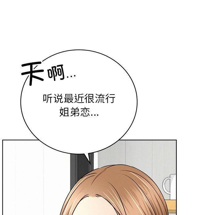 [韩国漫画] 屋檐下的光 剧情,熟女人妻#[168P]-64